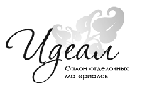 Салон "Идеал"
